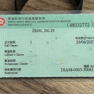Buy Real HK Driver's License